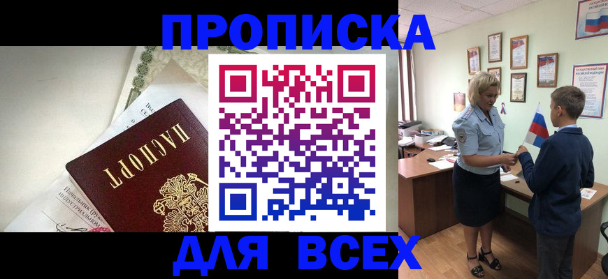 форма 3 в Арсеньеве